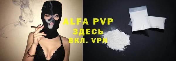 ALPHA PVP Алексин