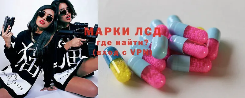 ОМГ ОМГ зеркало  Бологое  Лсд 25 экстази ecstasy 