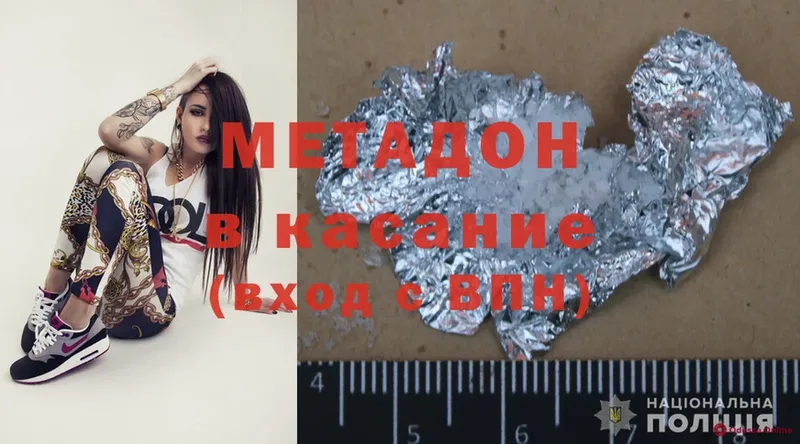 Метадон мёд  что такое   Бологое 